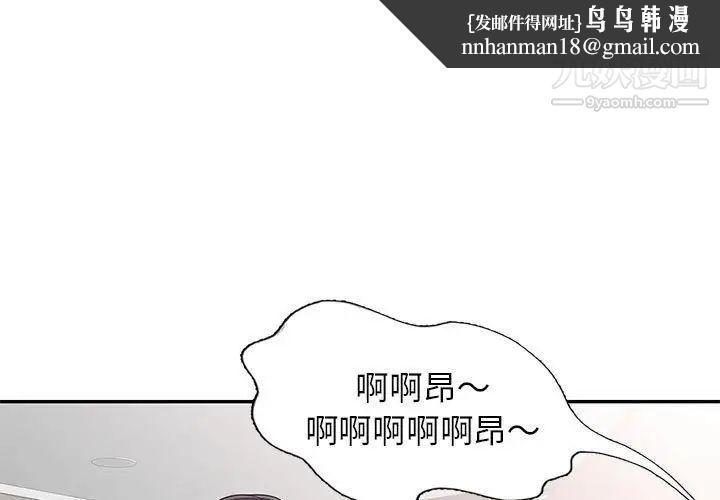 家教老师不教课第17话