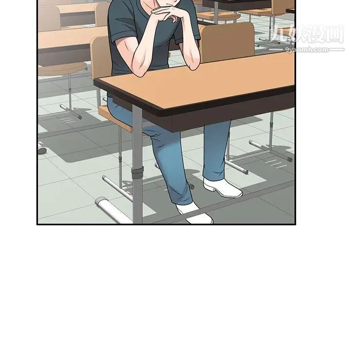 家教老师不教课第17话