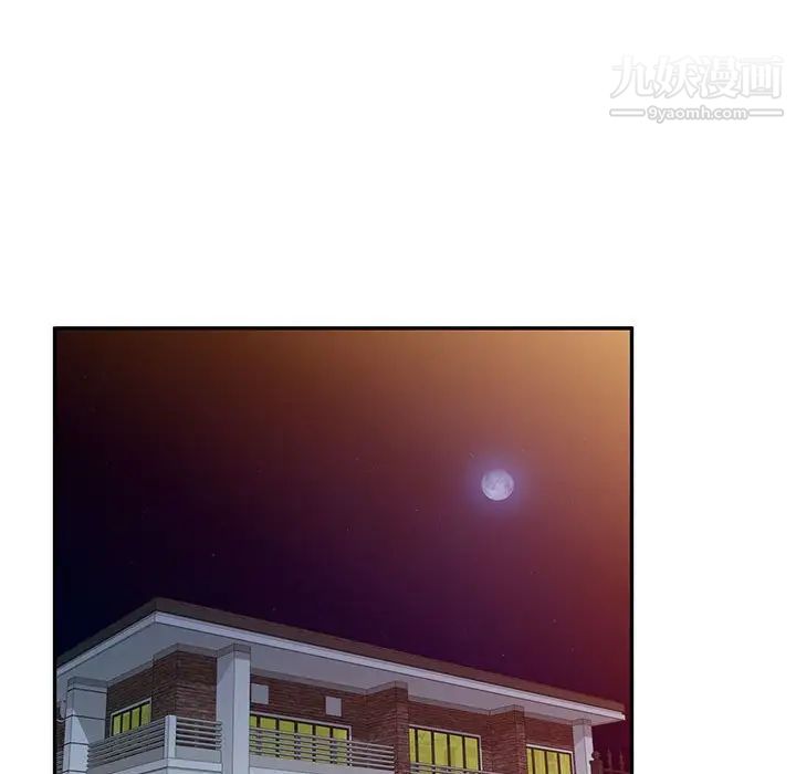 家教老师不教课第17话