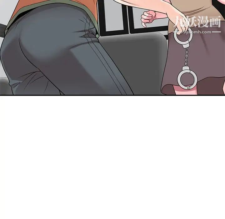 家教老师不教课第18话