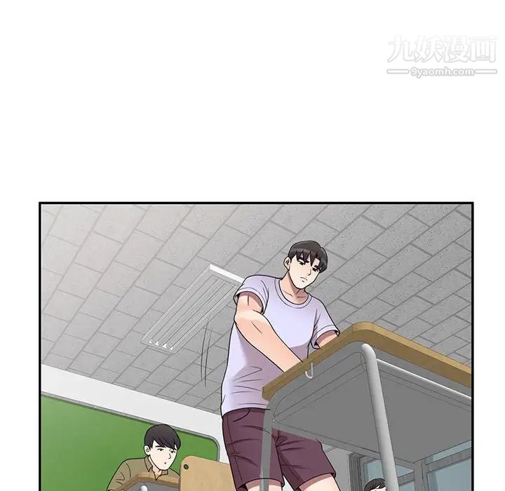 家教老师不教课第18话