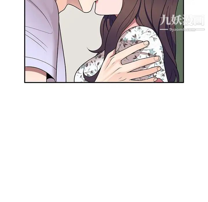 家教老师不教课第18话