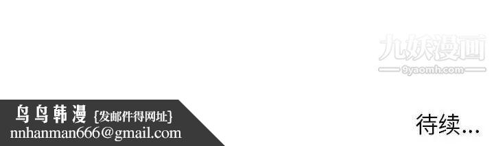 家教老师不教课第18话