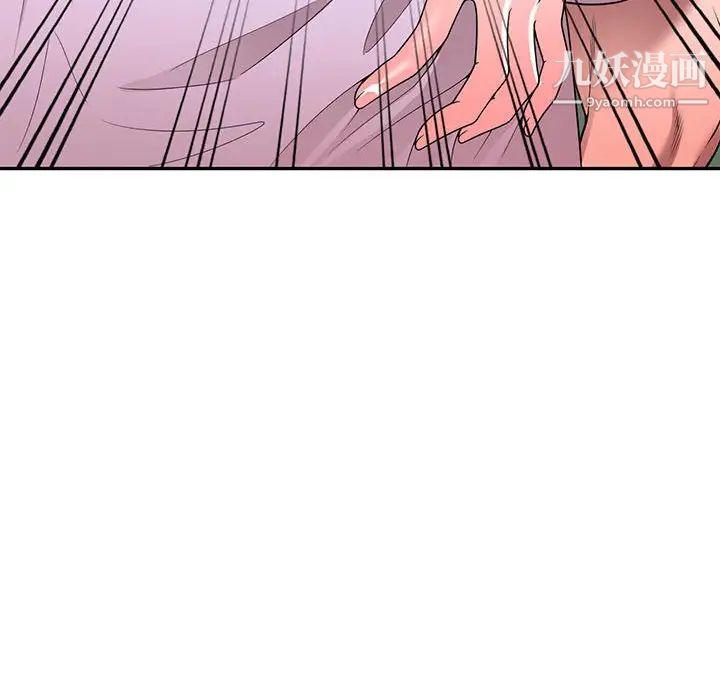 家教老师不教课第19话