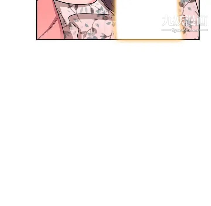 家教老师不教课第19话