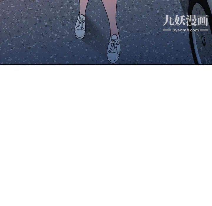 家教老师不教课第20话