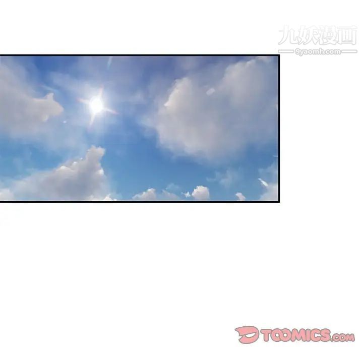 家教老师不教课第20话