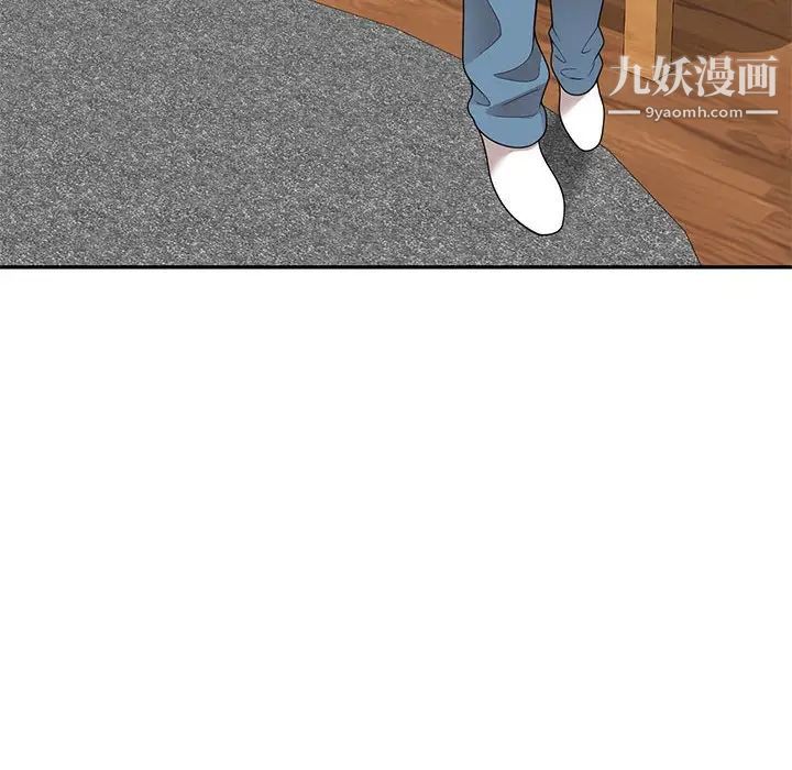 家教老师不教课第20话