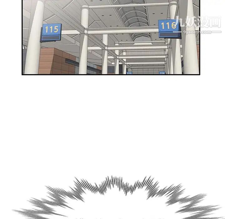 家教老师不教课第20话