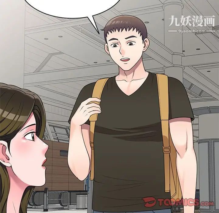 家教老师不教课第20话