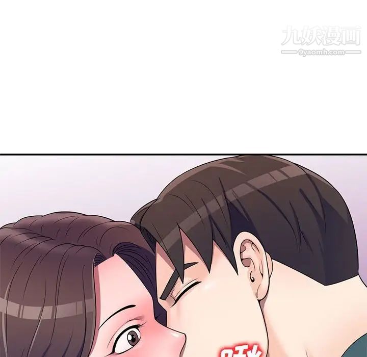 家教老师不教课第20话