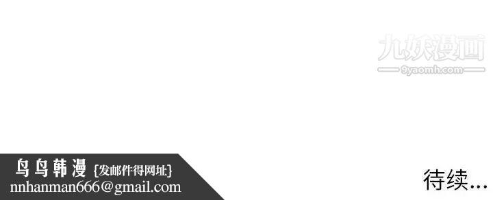 家教老师不教课第21话