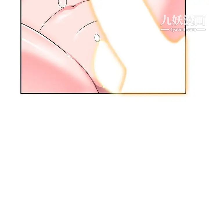 家教老师不教课第22话