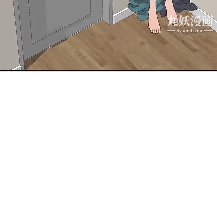 家教老师不教课第22话