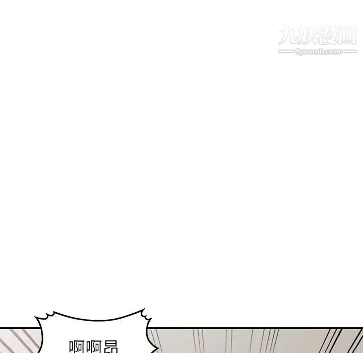 家教老师不教课第22话