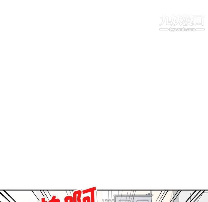 家教老师不教课第23话