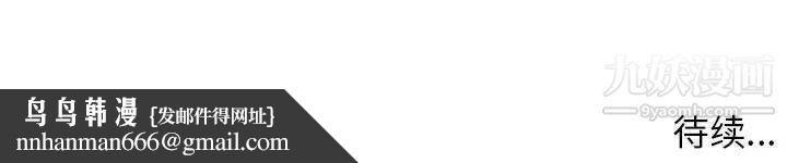 家教老师不教课第23话