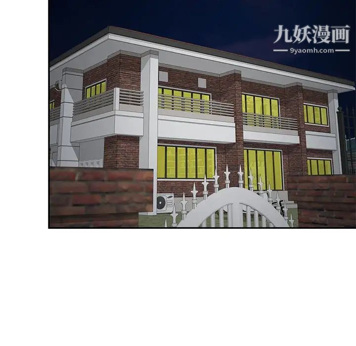 家教老师不教课第24话