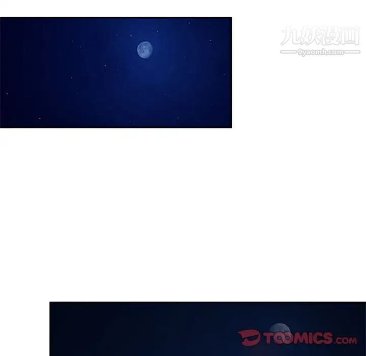 家教老师不教课第24话