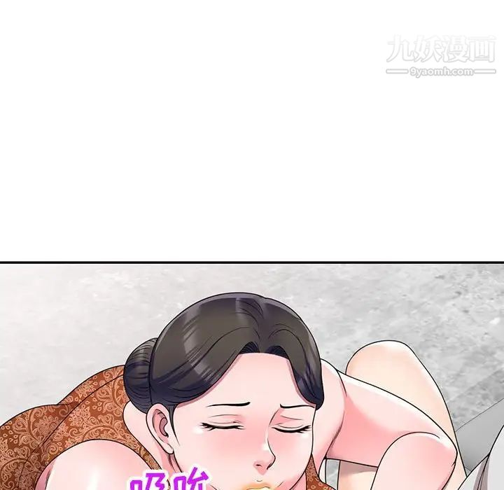 家教老师不教课第24话