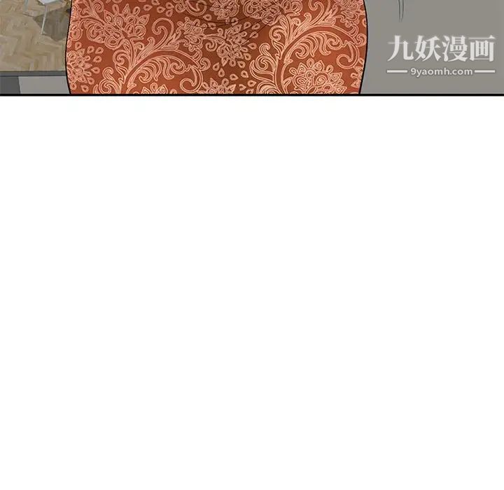 家教老师不教课第24话