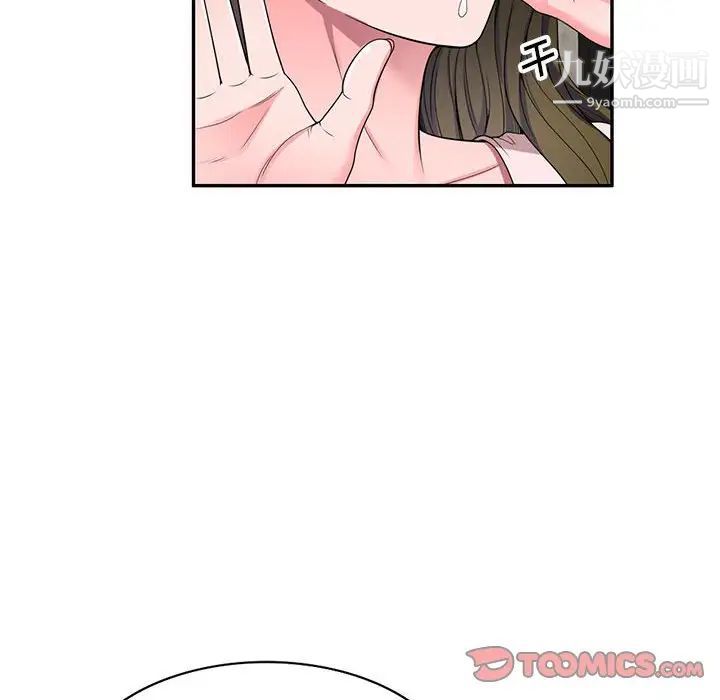 家教老师不教课第24话