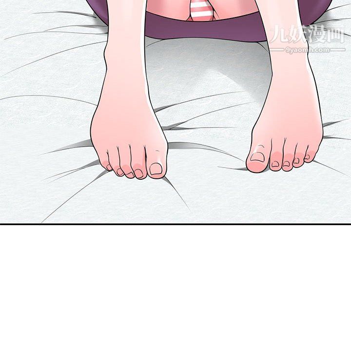 家教老师不教课第25话