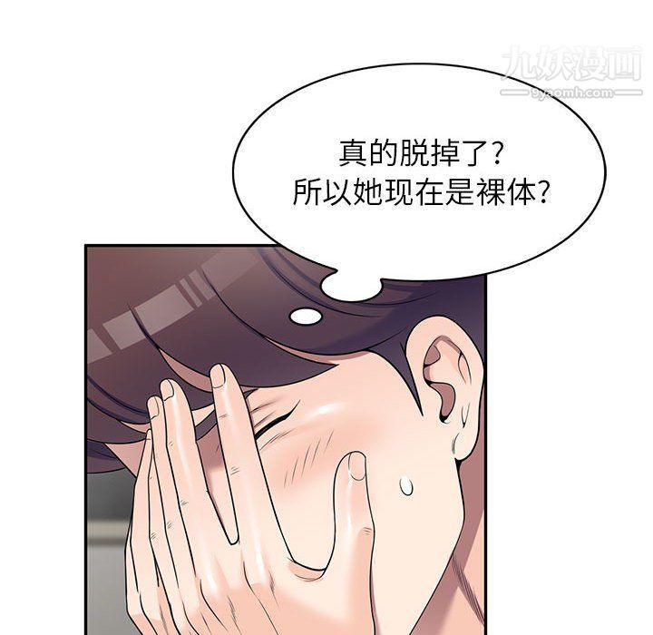 家教老师不教课第25话