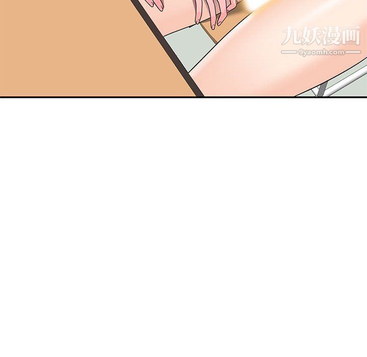 家教老师不教课第25话