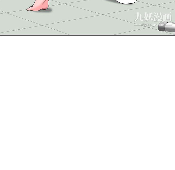 家教老师不教课第25话