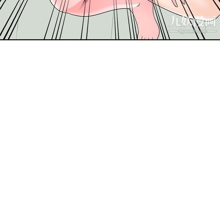 家教老师不教课第25话