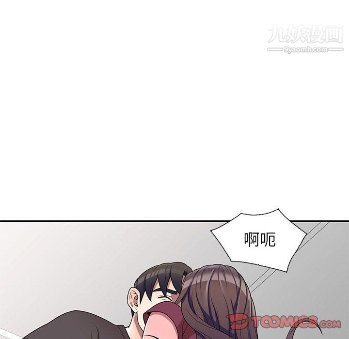 家教老师不教课第25话