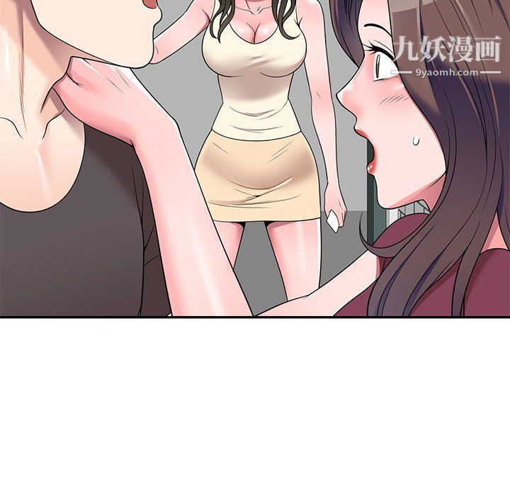 家教老师不教课第25话