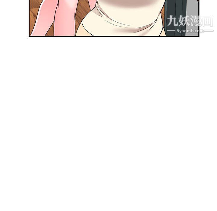 家教老师不教课第25话