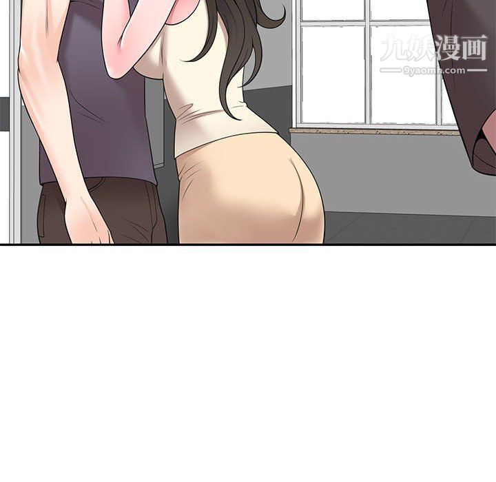 家教老师不教课第25话