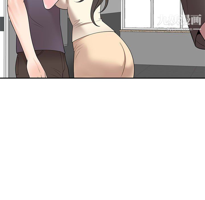 家教老师不教课第26话