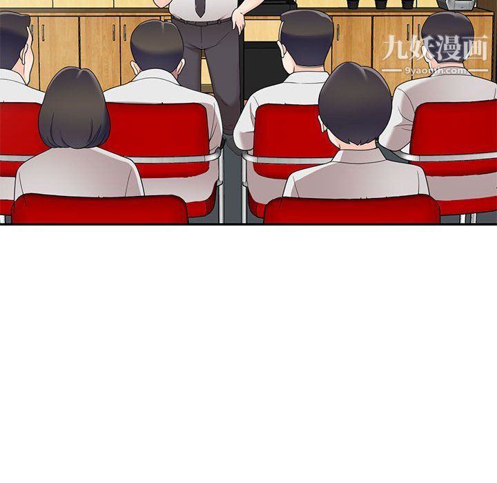 家教老师不教课第26话