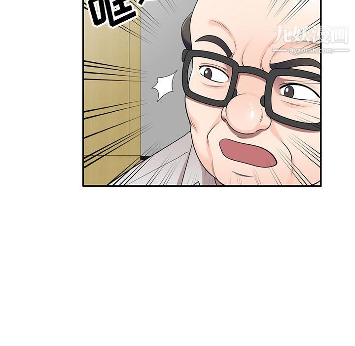 家教老师不教课第26话