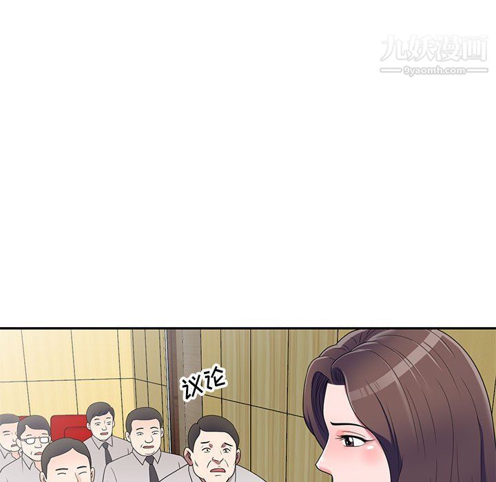 家教老师不教课最终话