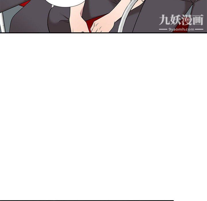 家教老师不教课最终话