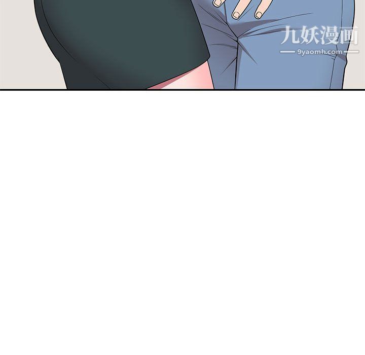 家教老师不教课最终话