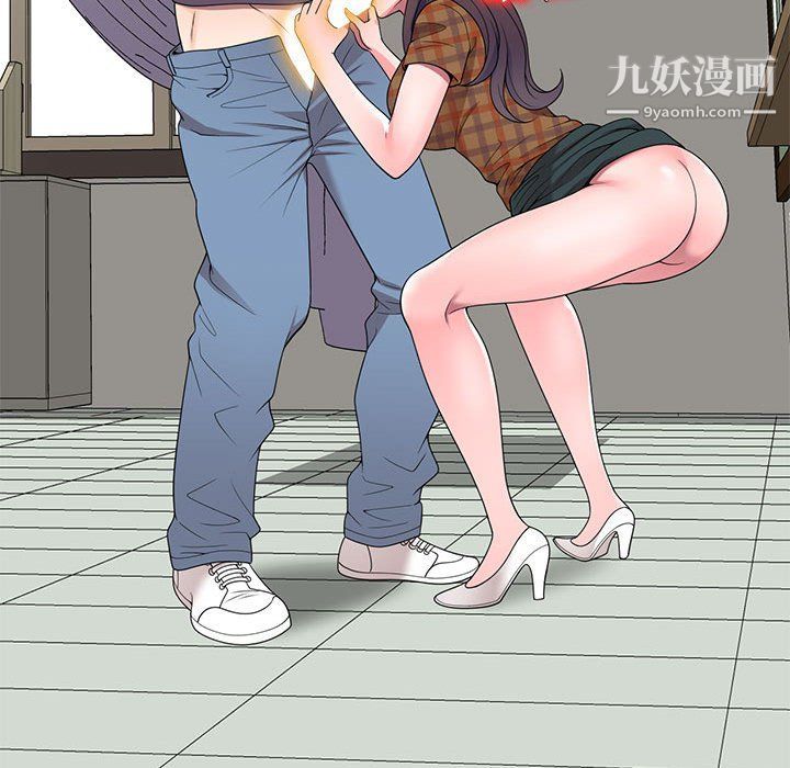 家教老师不教课最终话