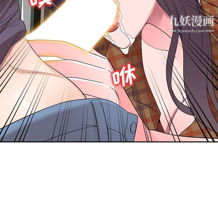 家教老师不教课最終話