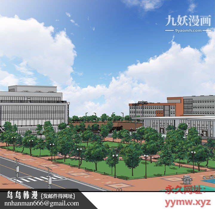 家教老师不教课最终话