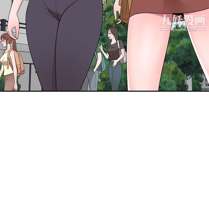 家教老师不教课最终话