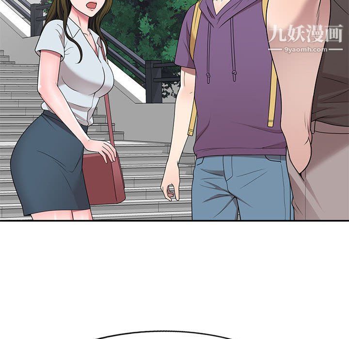 家教老师不教课最终话