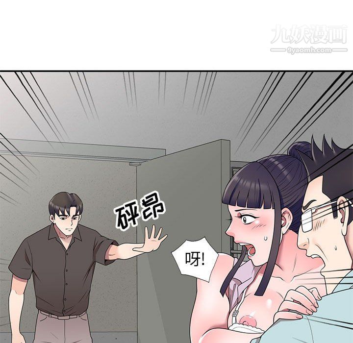 家教老师不教课最终话