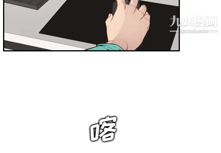 妈妈是女大学生第1话