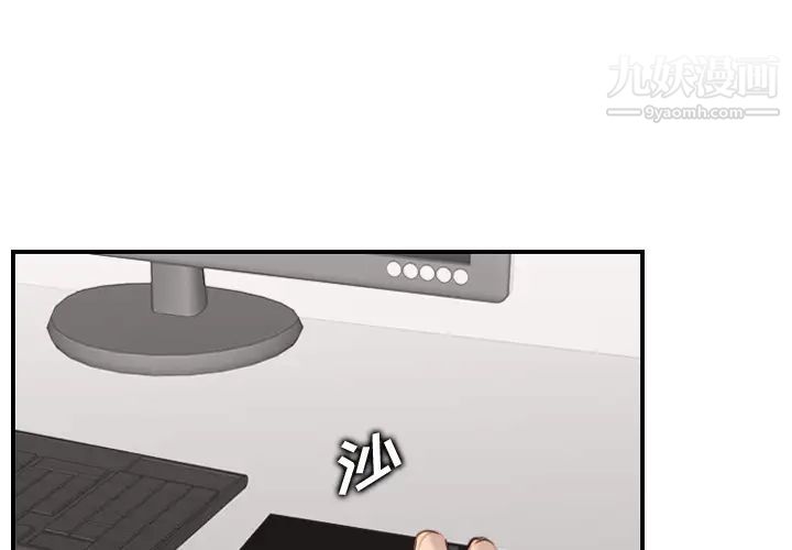 妈妈是女大学生第1话