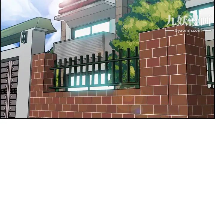 妈妈是女大学生第1话